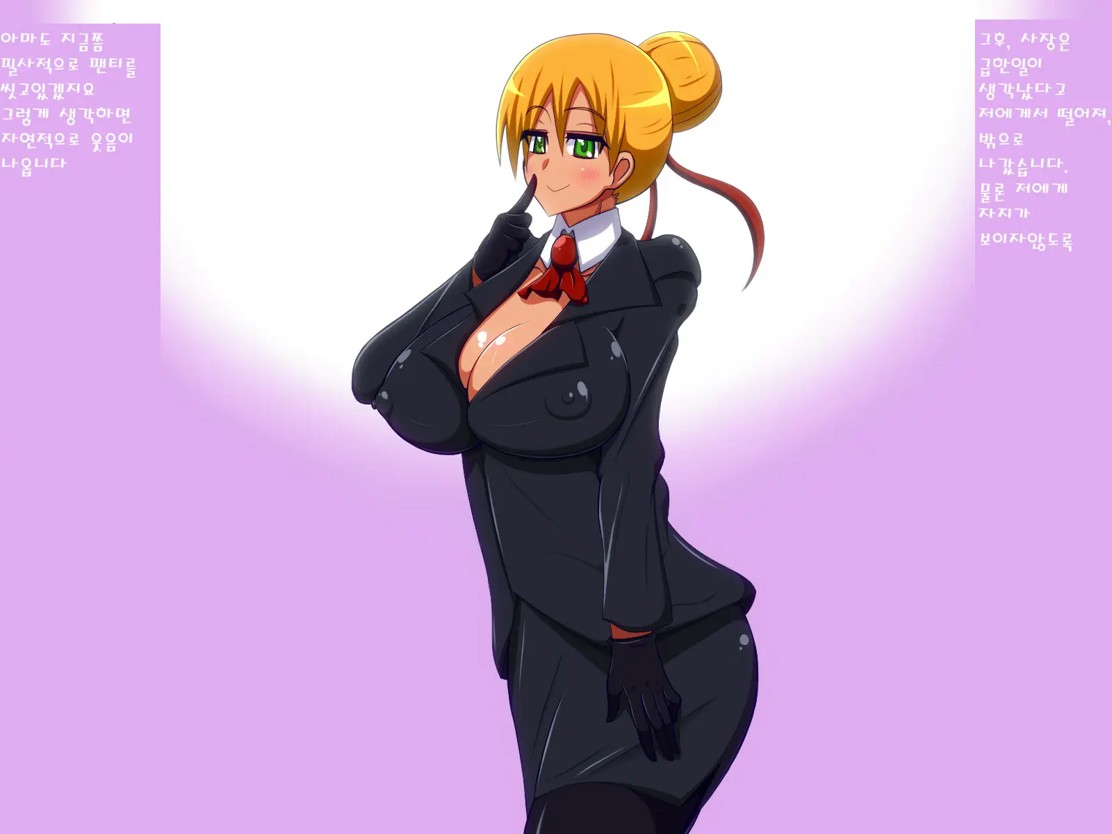 Secretary Spy Seduces Boss, Bankrupts Company